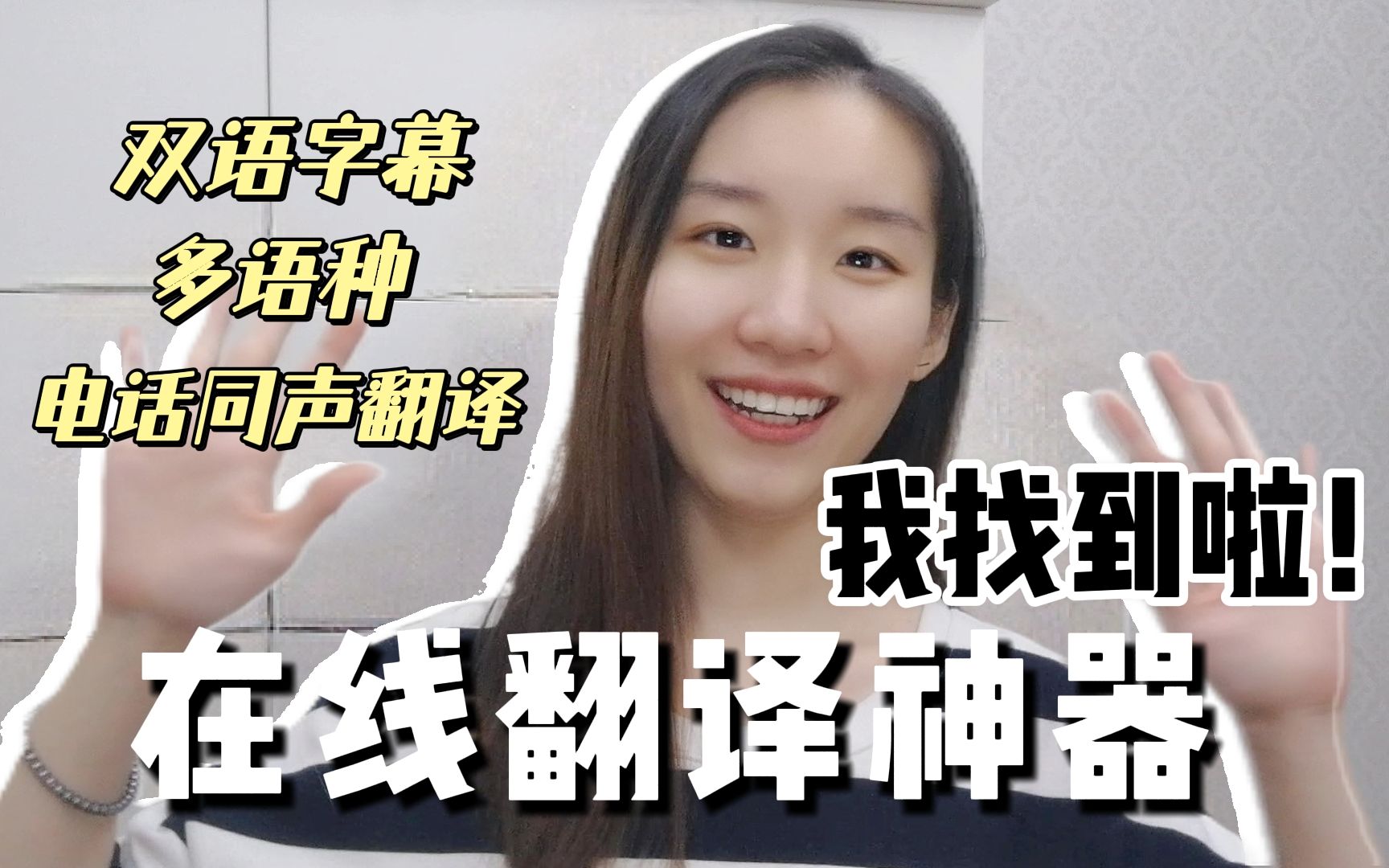 Hello World 跨境电商助手：中小卖家的高效运营指南